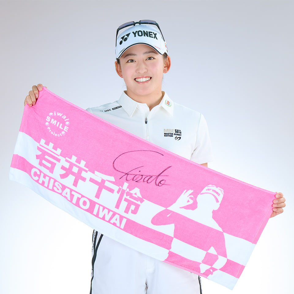 【再販決定!】応援フェイスタオル/岩井千怜 ※完全受注生産